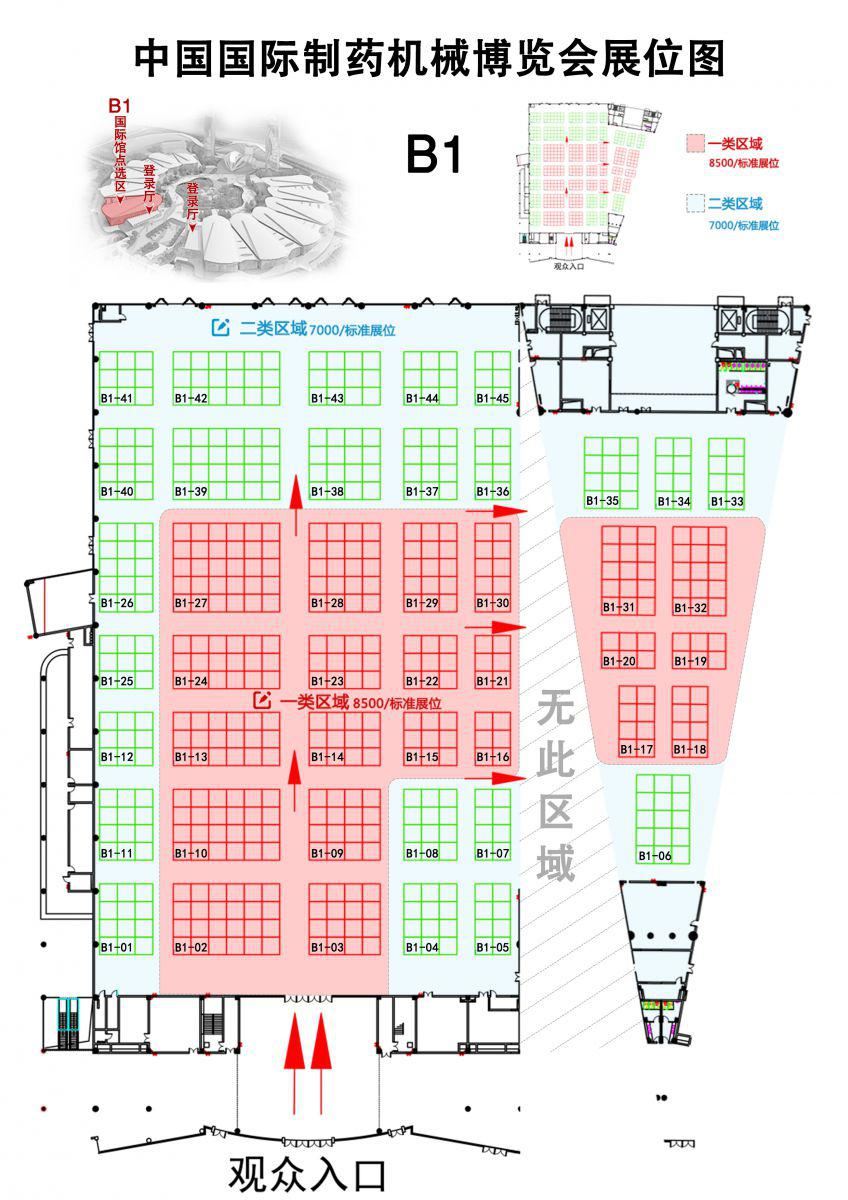 实验室料斗混合机